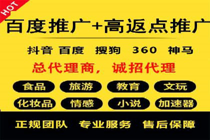 搜索引擎营销（SEM）在中小企业中的实践案例
