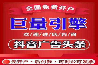 百度竞价广告的计费方式及其实操案例分享
